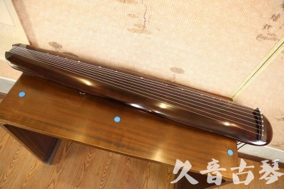 唐山市●久音古琴  ●今日推荐  20230609[高级精品演奏混沌式]