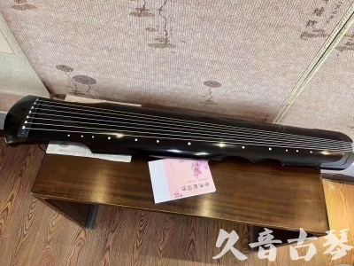 唐山市●久音古琴  ●今日推荐20230710  [洒金仲尼]（无人抗拒）