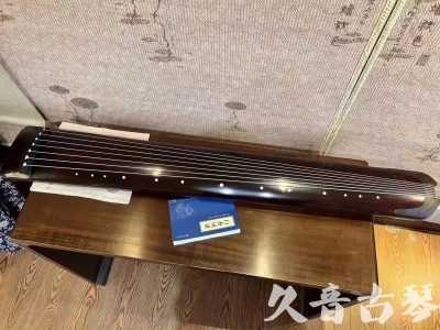 唐山市●久音古琴  ●今日推荐  20230712[顶级演奏正和]