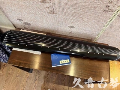 唐山市●久音古琴  ●今日推荐 20230714 [高级精品演奏混沌式]