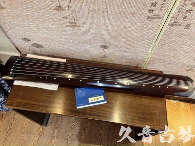 唐山市●久音古琴  ●今日推荐 20231114 [顶级演奏正和]