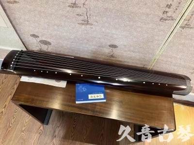 唐山市●久音古琴  ●佳品推荐 20231115 [顶级演奏绿绮式]