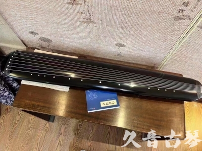 唐山市●久音古琴  ●今日推荐 20231218 [高级精品演奏混沌式]