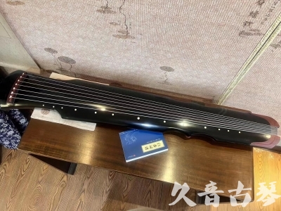 唐山市●久音古琴   ●新品推荐 20231222  [高级精品演奏伏羲式](考级必选)