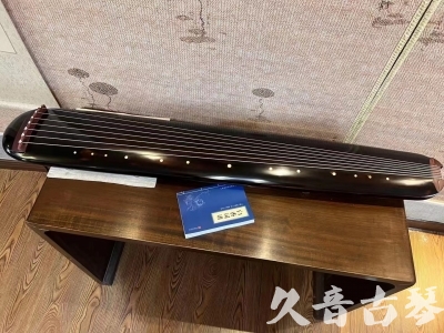唐山市●久音古琴  ●今日推荐20231225 [顶级演奏混沌式](琴室老师必选)