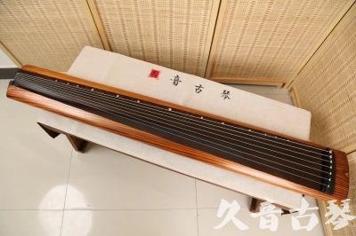 唐山市●久音古琴  ●今日推荐  20240906[稀有枯木龙吟式]