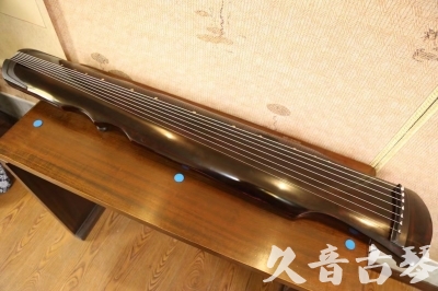 唐山市●久音古琴  ●今日推荐20240909  [顶级演奏伏羲]